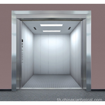 ลิฟต์ขนส่งสินค้าขนาด 5000 กิโลกรัมพร้อมพื้นที่กว้างและรับน้ำหนักได้มาก